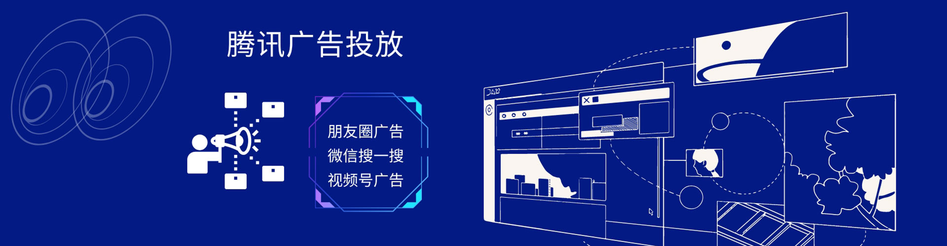 泰顺百度推广运营