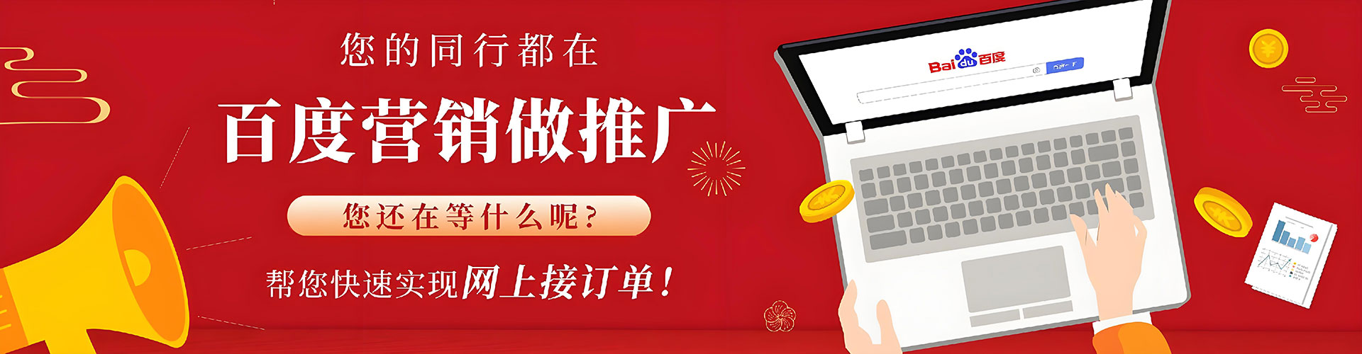 泰顺sem专员